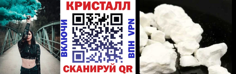 Амфетамин Розовый  Полысаево 
