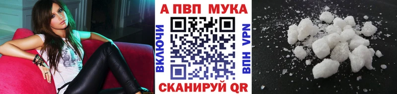 А ПВП кристаллы  наркота  Полысаево 