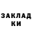 Печенье с ТГК конопля Dymitr Kuzniecowski