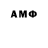 Amphetamine 98% Marmot Kot