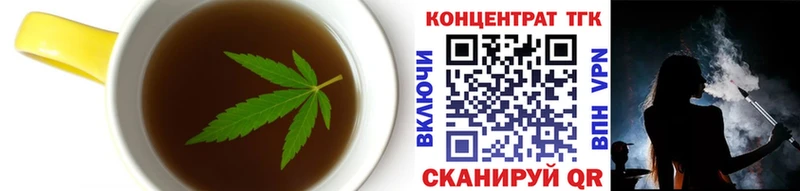 наркошоп  Полысаево  Еда ТГК конопля 