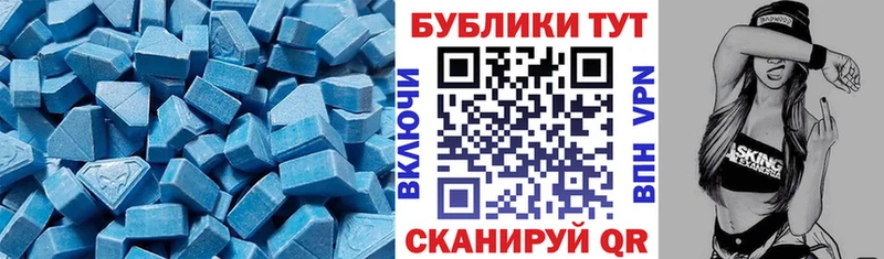 ЭКСТАЗИ 280мг  Полысаево 