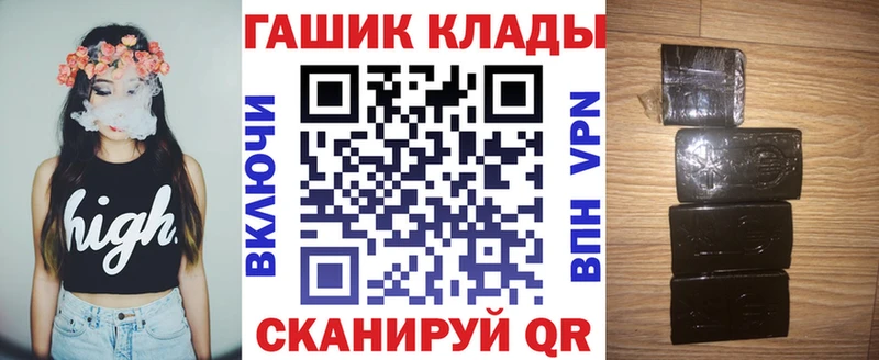ГАШИШ убойный  Полысаево 