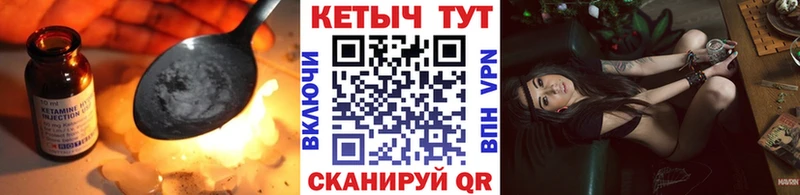 КЕТАМИН ketamine  даркнет сайт  Полысаево 
