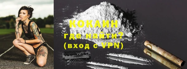 а пвп мука Горнозаводск