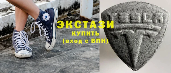 крисы Горно-Алтайск