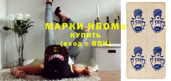 мескалин Алексин