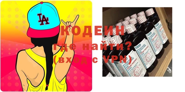 мескалин Алексин
