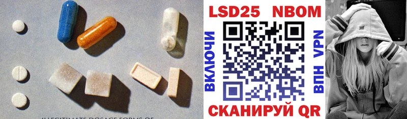 ЛСД экстази ecstasy  что такое наркотик  Полысаево 