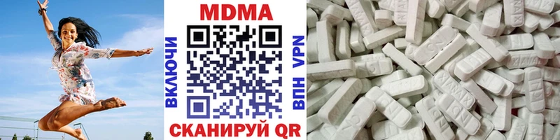 МДМА молли  блэк спрут онион  Полысаево 