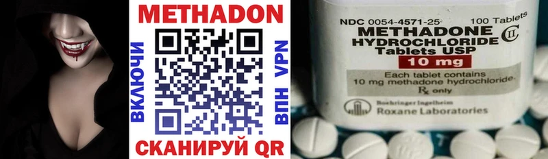 это клад Полысаево Метадон methadone