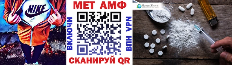 Первитин винт  MEGA как войти  Полысаево 