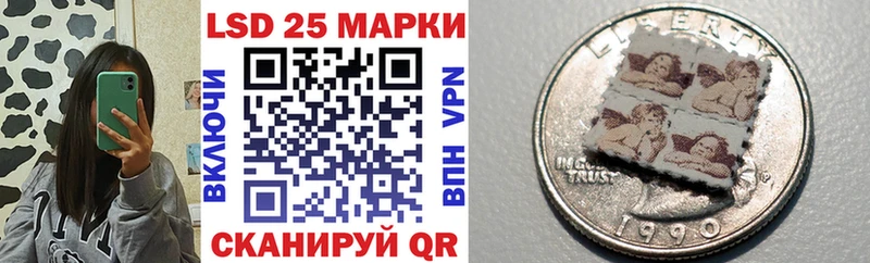 Наркотические марки 1,5мг  закладка  OMG ССЫЛКА  Полысаево 