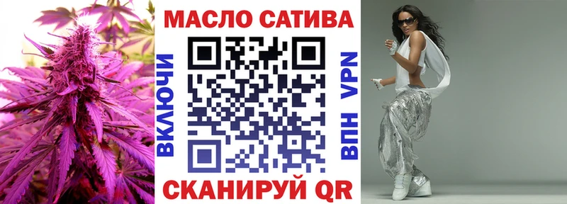 ТГК вейп с тгк  Полысаево 