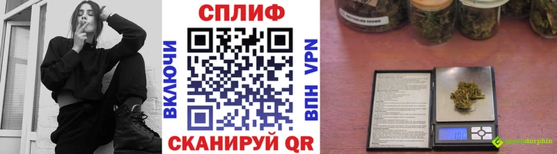 Марихуана Bruce Banner Полысаево